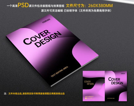 年貨海報(bào)設(shè)計(jì)模板 一站式下載助力節(jié)日營(yíng)銷