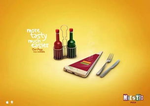 論平面廣告設(shè)計(jì)的藝術(shù)與科學(xué) 視覺溝通的力量